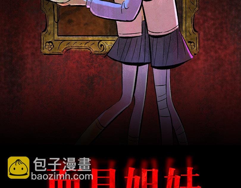 第19话 覆盘
