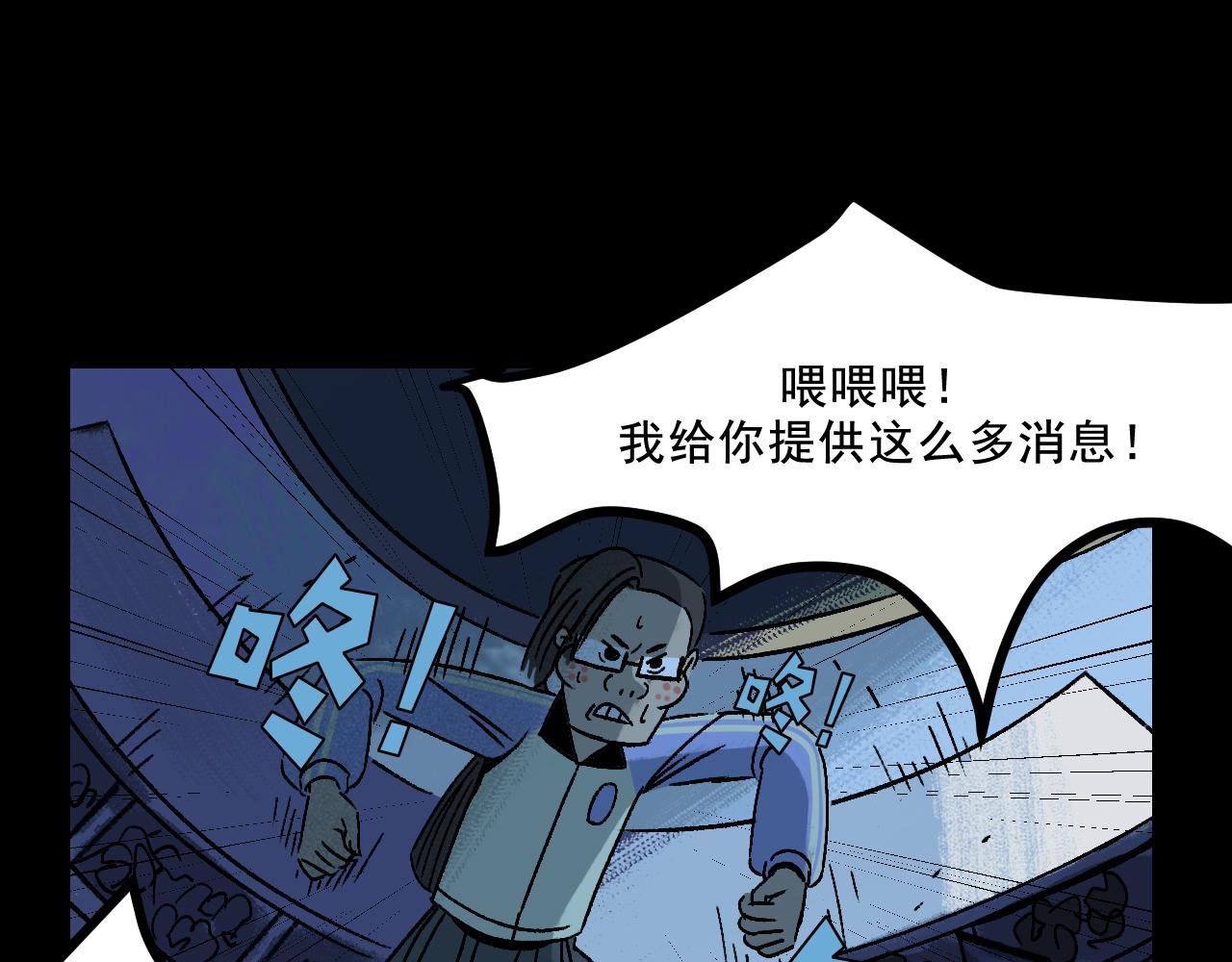 第19话 覆盘