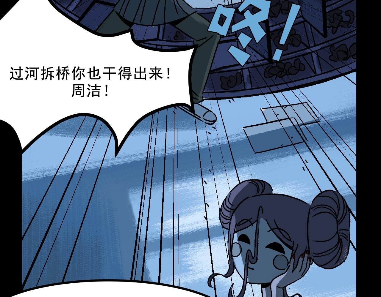 第19话 覆盘