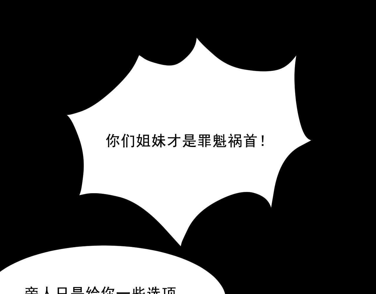 第19话 覆盘