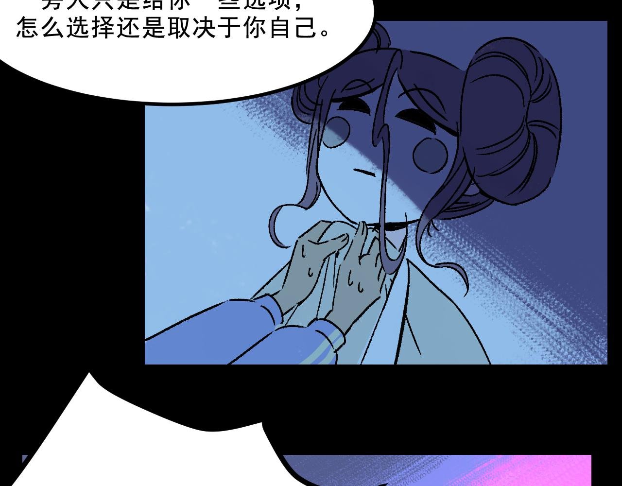 第19话 覆盘