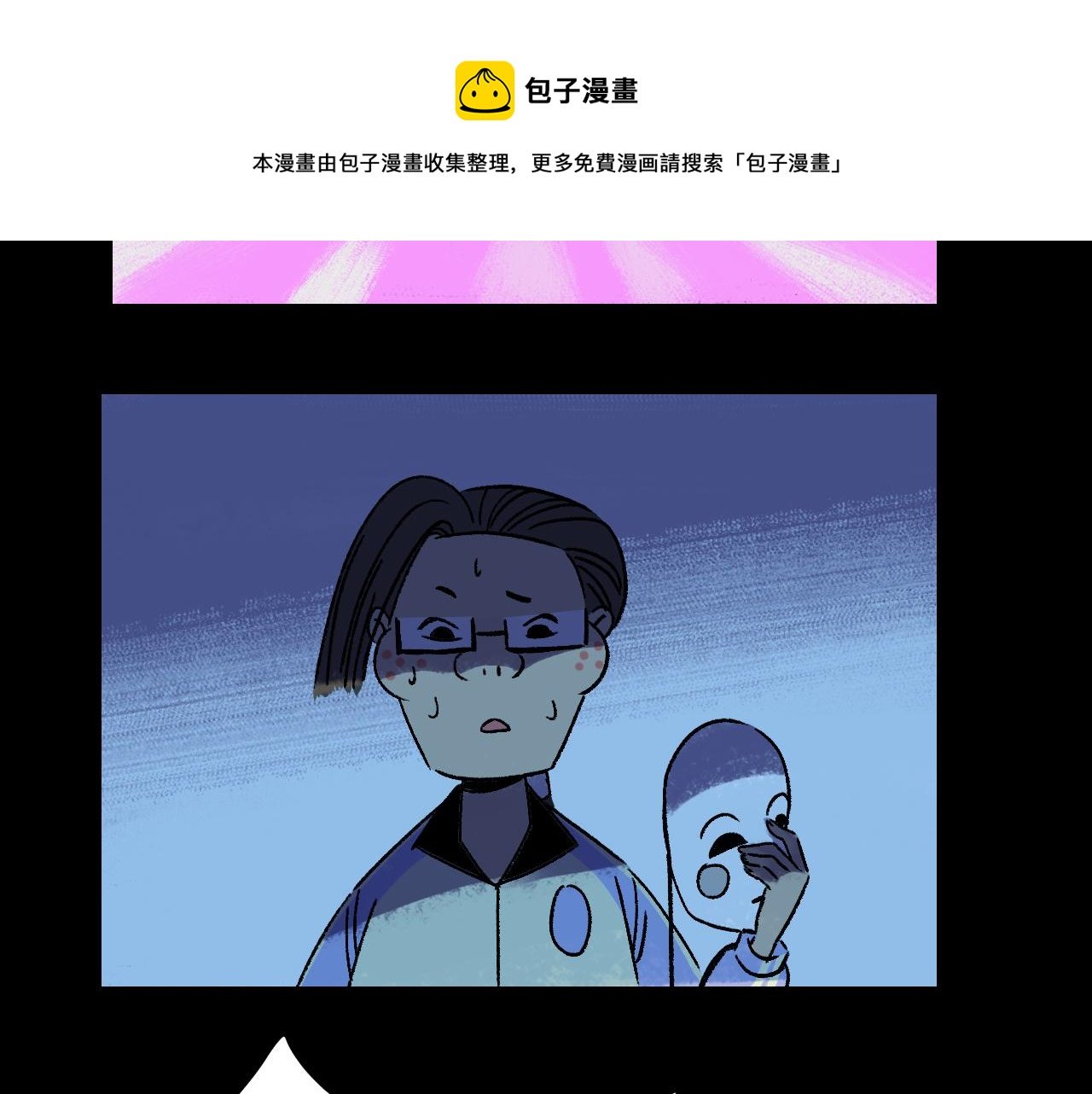第19话 覆盘