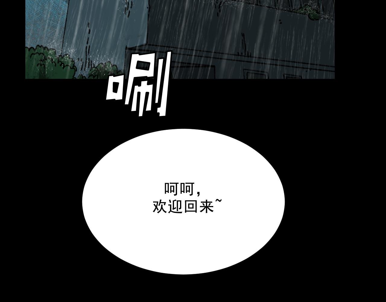 第19话 覆盘