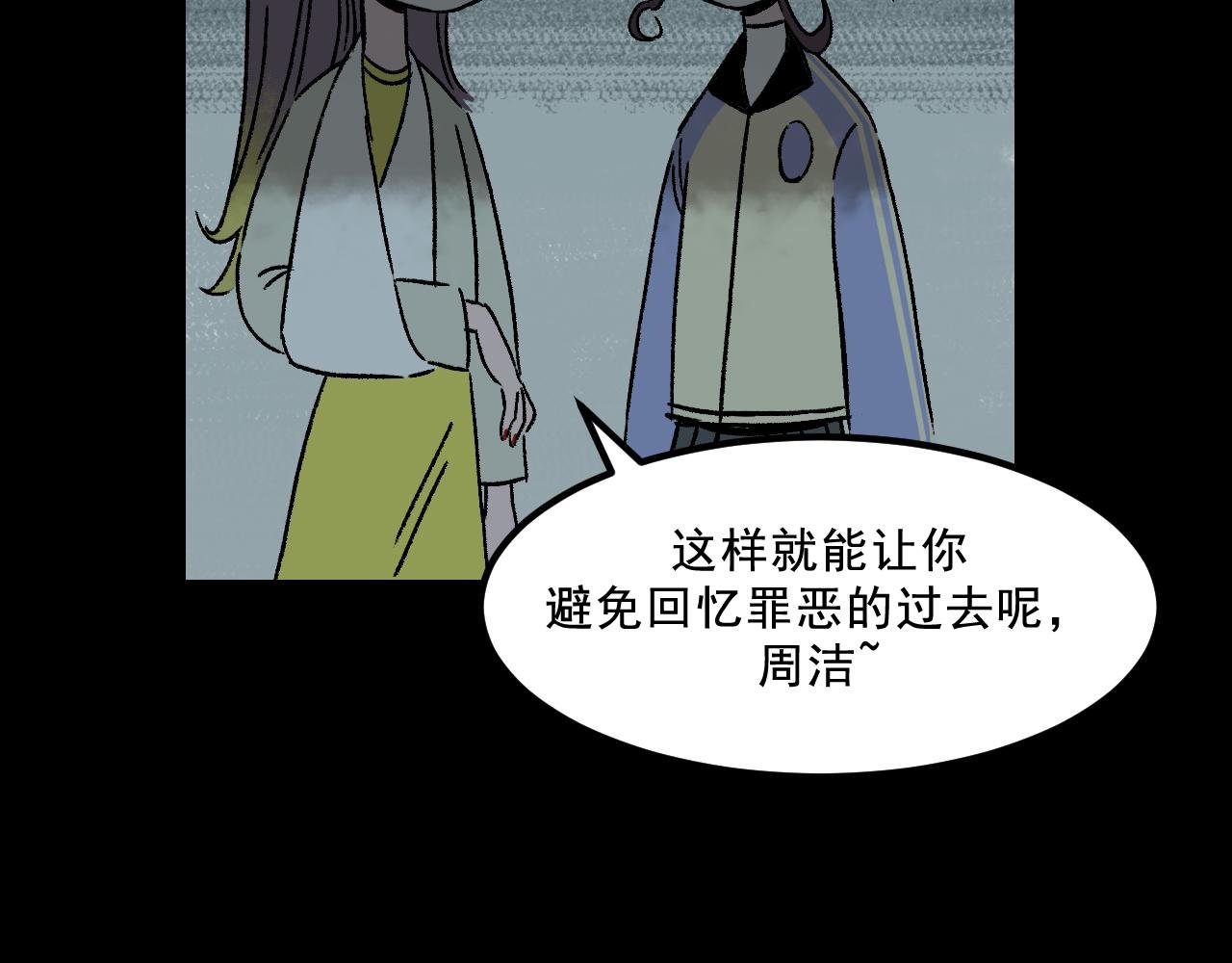 第19话 覆盘