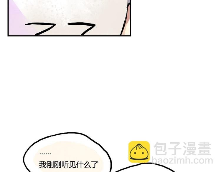 第10话 苏乙乙告白