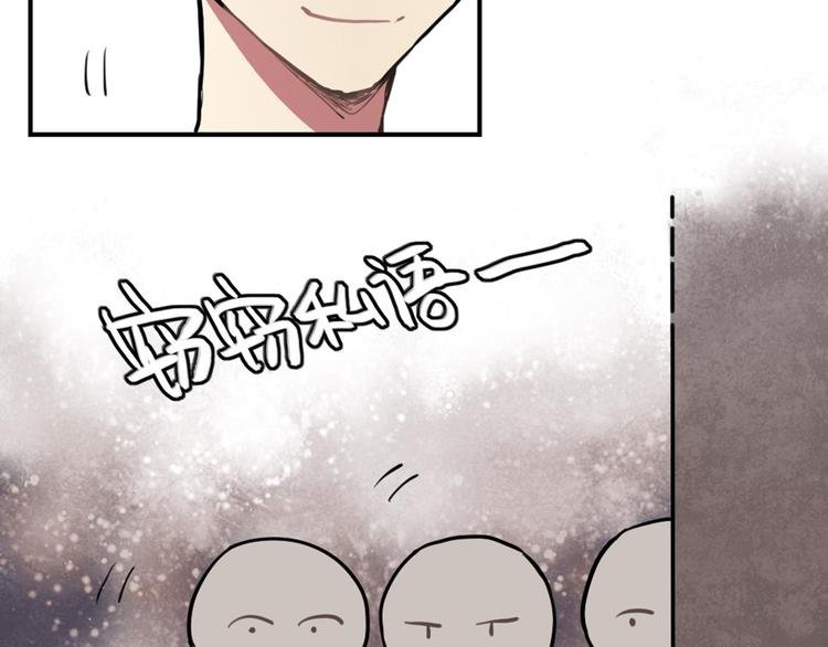 第10话 苏乙乙告白