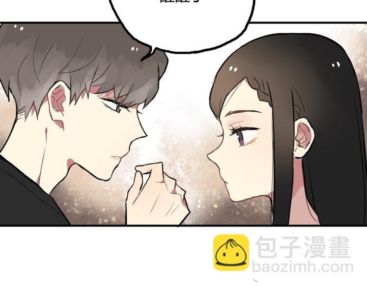 第10话 苏乙乙告白