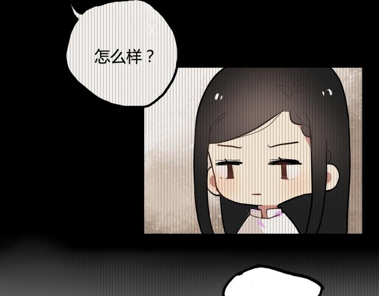 第10话 苏乙乙告白