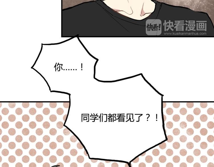 第10话 苏乙乙告白