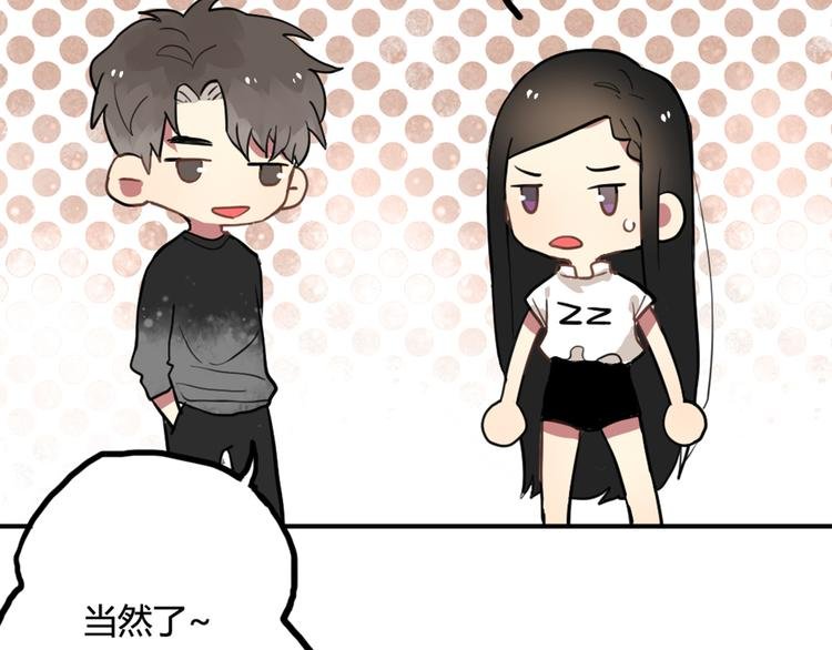 第10话 苏乙乙告白