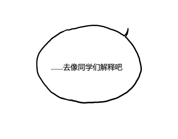 第10话 苏乙乙告白