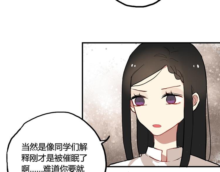 第10话 苏乙乙告白