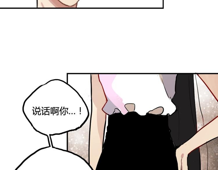 第10话 苏乙乙告白