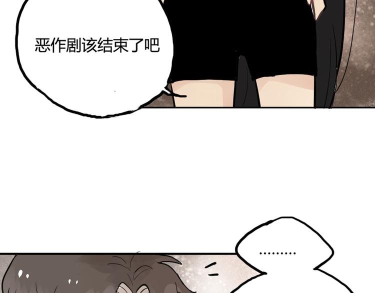 第10话 苏乙乙告白