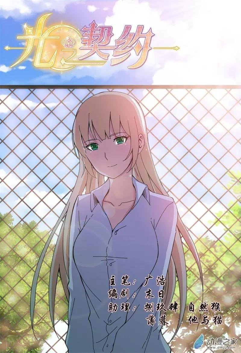 第44回