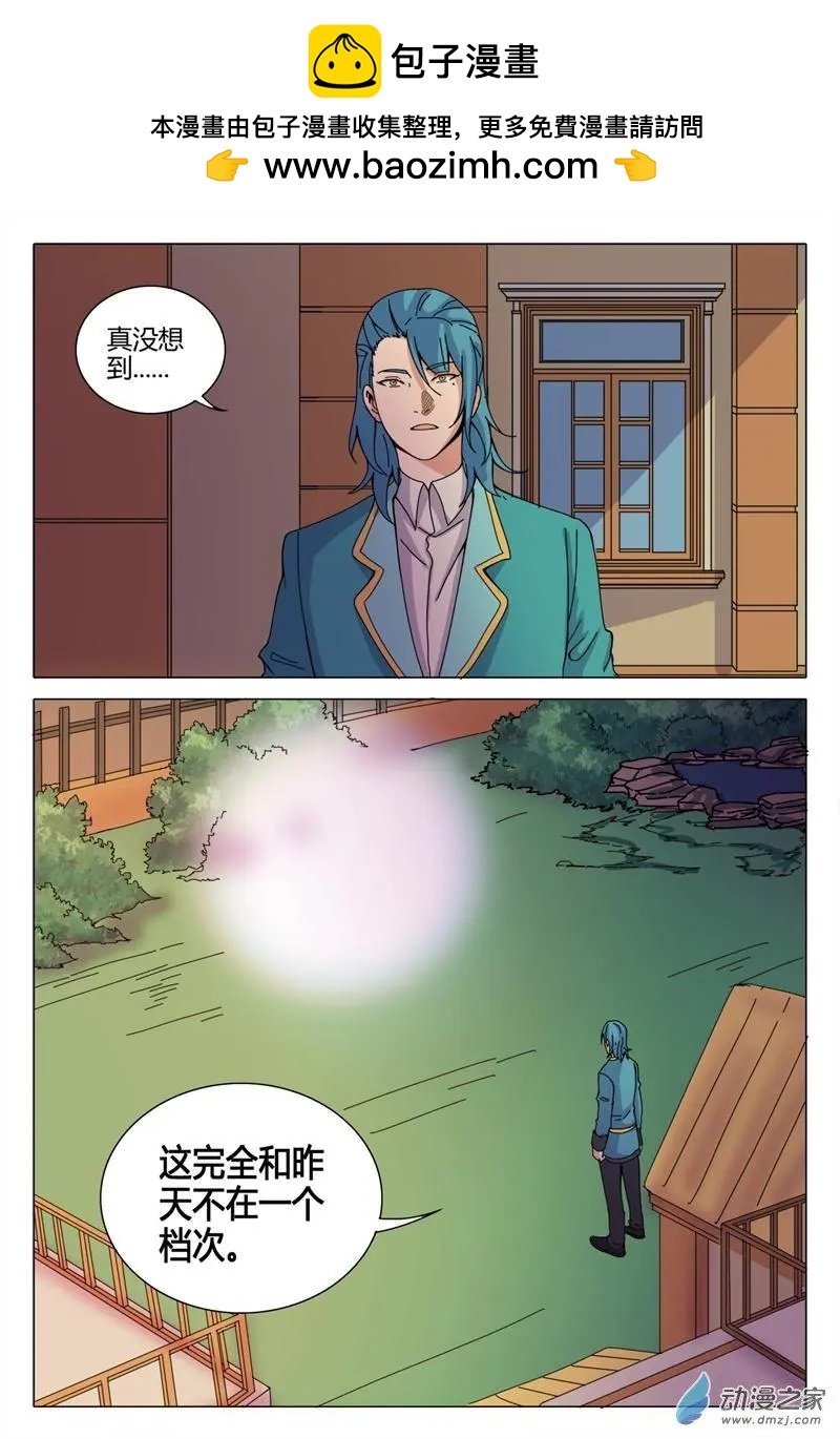 第44回