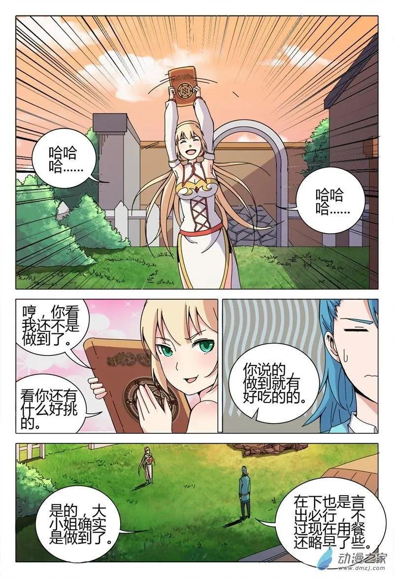 第44回