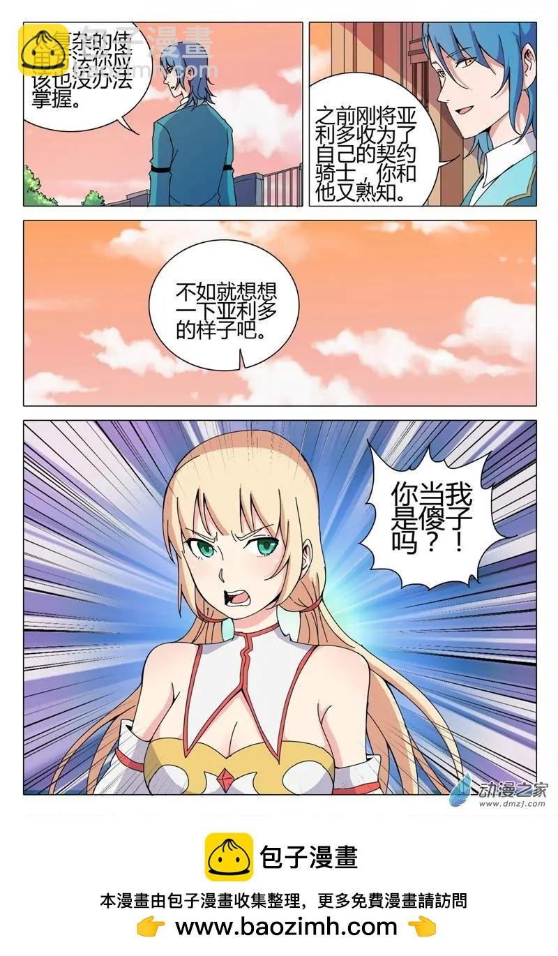 第44回