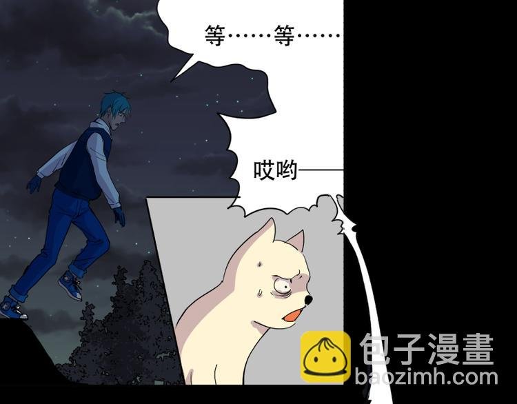 第14话 你对我做了什么？！