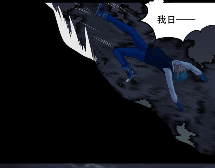 第14话 你对我做了什么？！