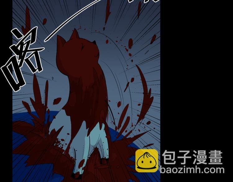 第14话 你对我做了什么？！