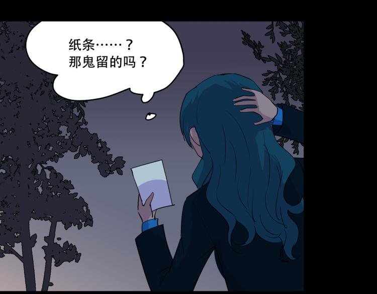 第14话 你对我做了什么？！
