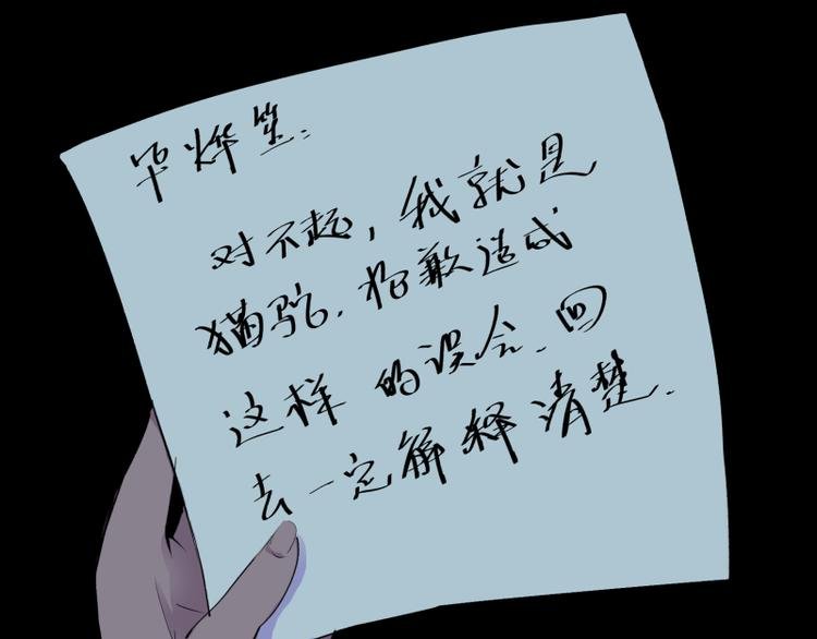 第14话 你对我做了什么？！