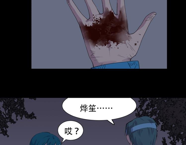 第14话 你对我做了什么？！