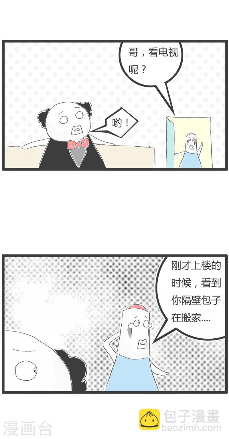 第262话 原来如此