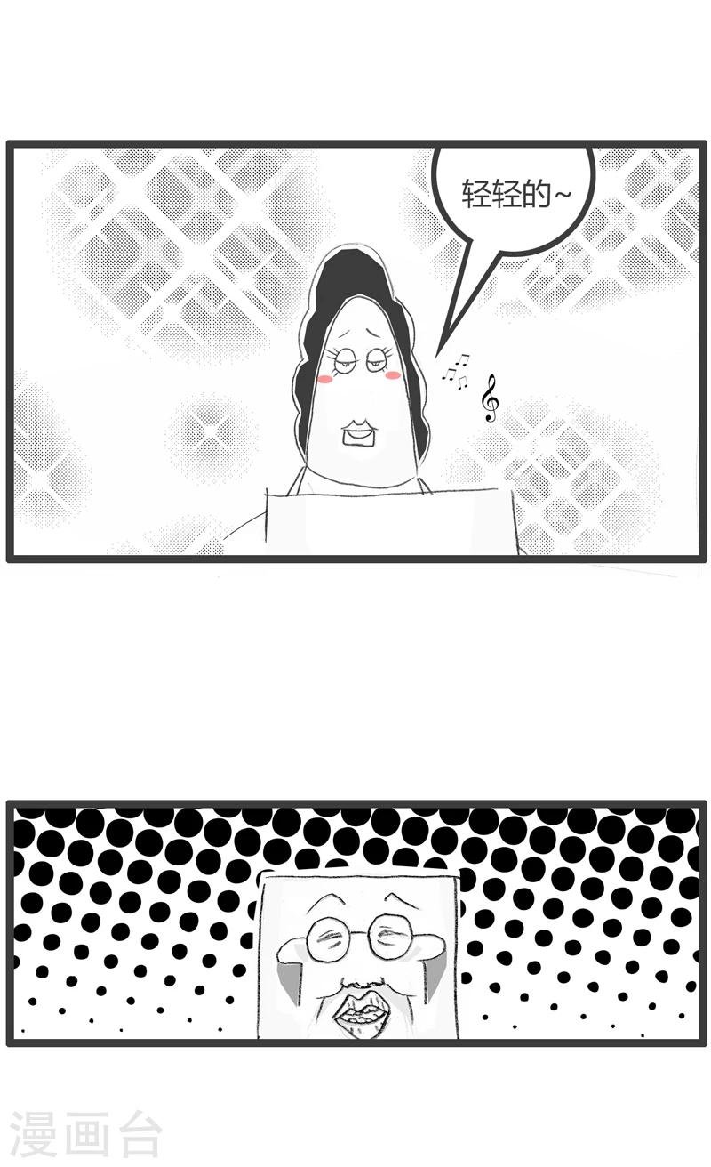第264话 床底下有人