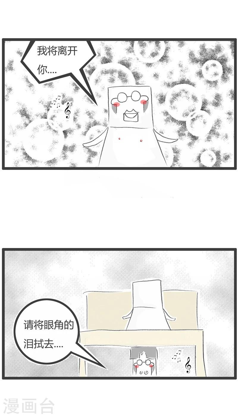第264话 床底下有人