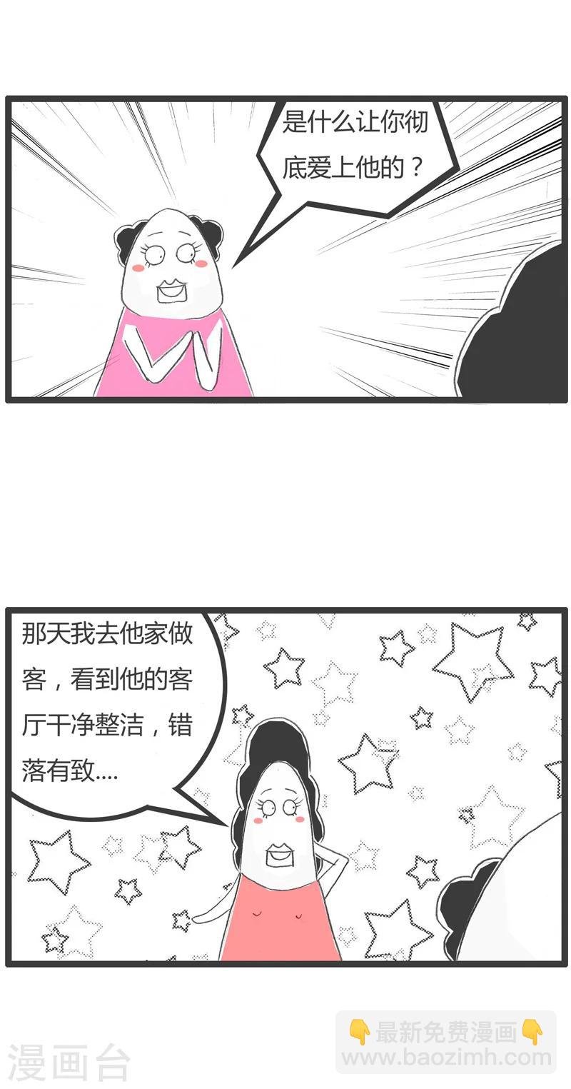 第6话 这才是重点