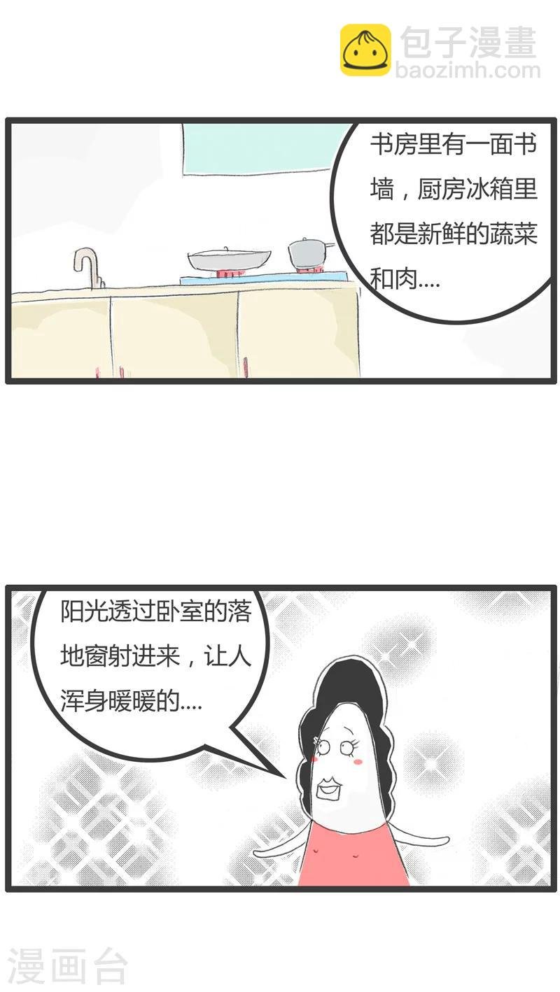 第6话 这才是重点