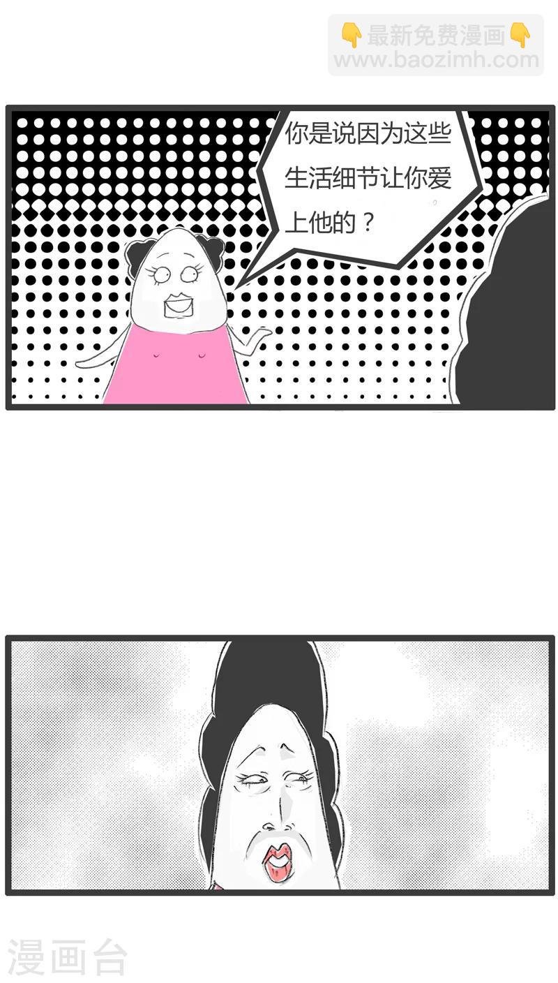 第6话 这才是重点
