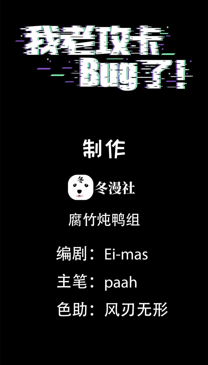 002 游戏世界