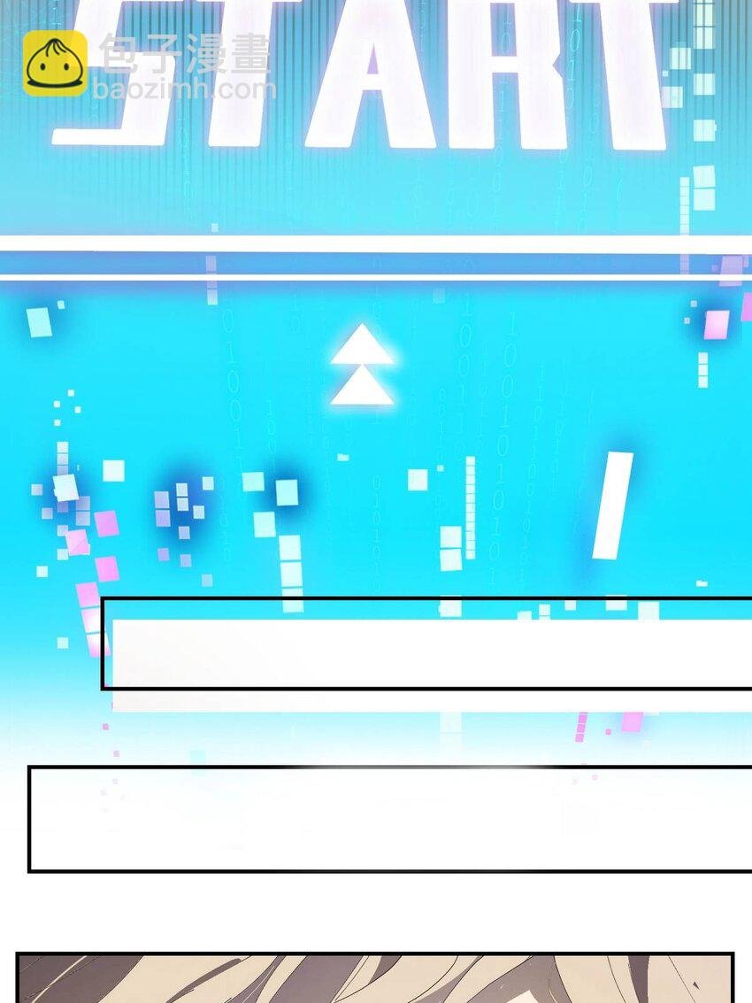 002 游戏世界