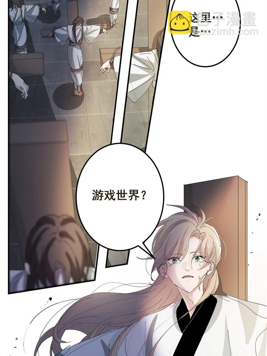 002 游戏世界