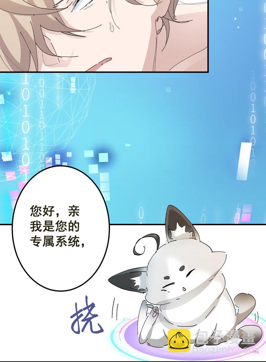 002 游戏世界