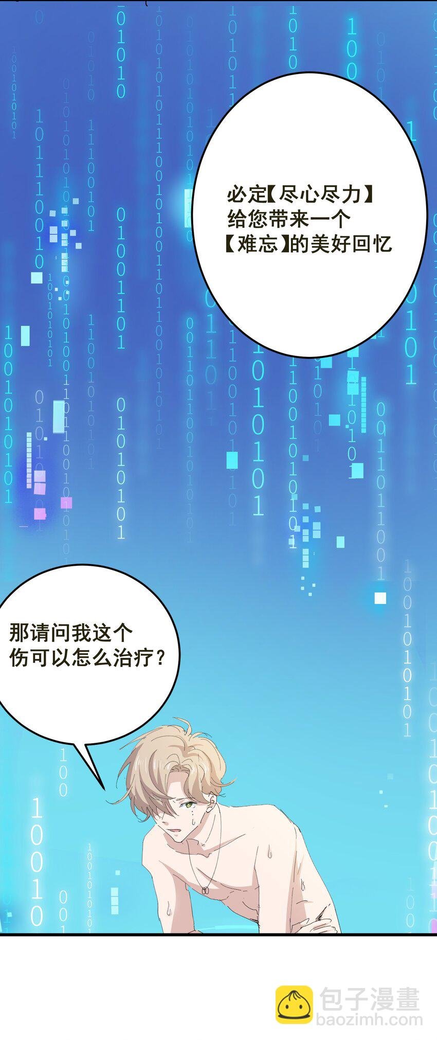 002 游戏世界