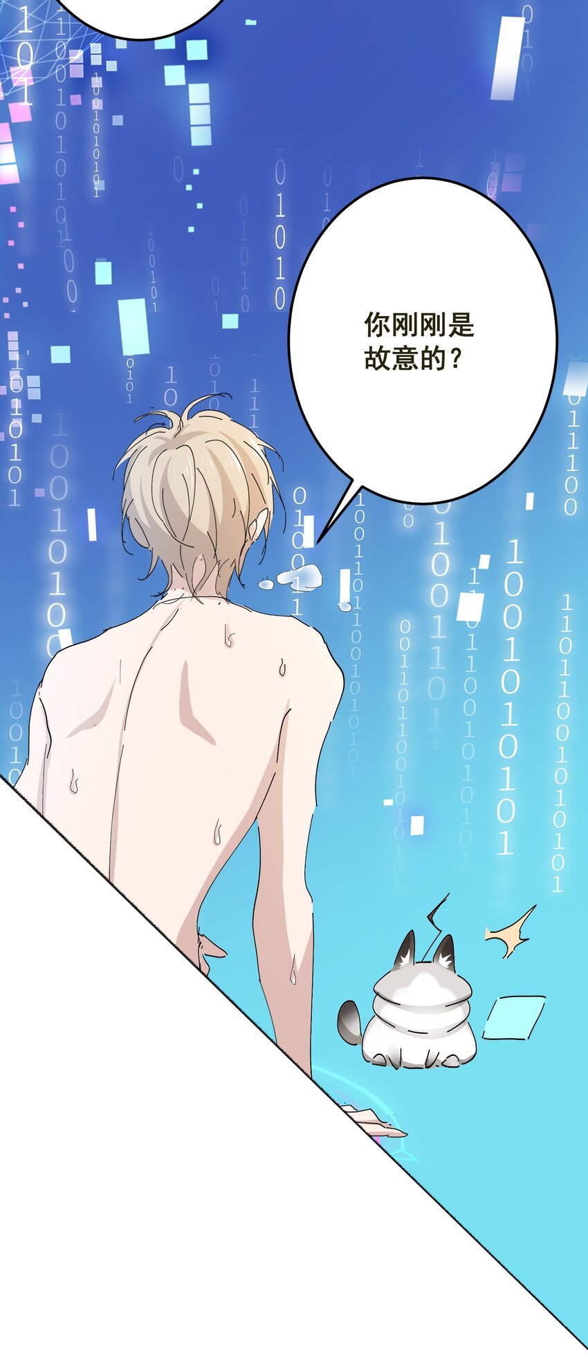 002 游戏世界
