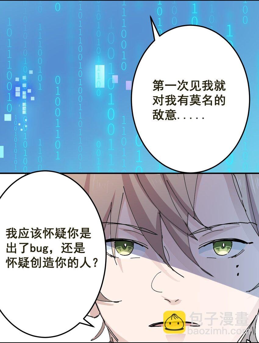 002 游戏世界