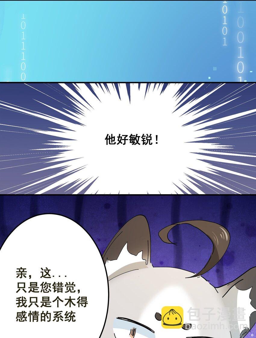 002 游戏世界