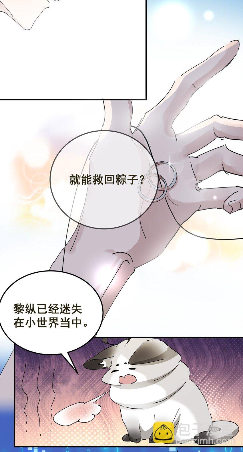 002 游戏世界