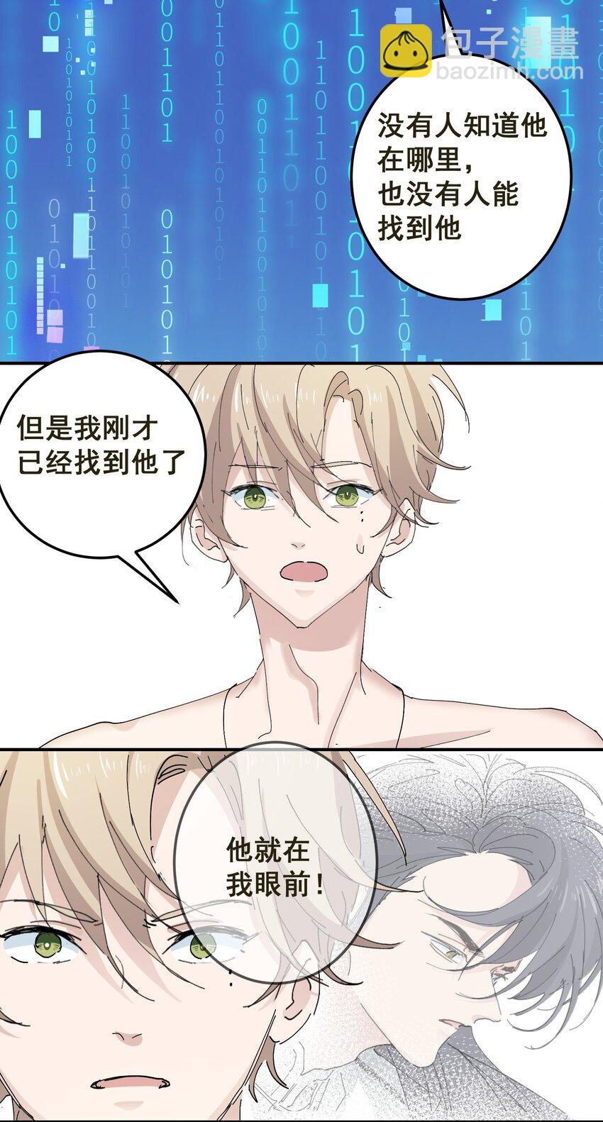 002 游戏世界