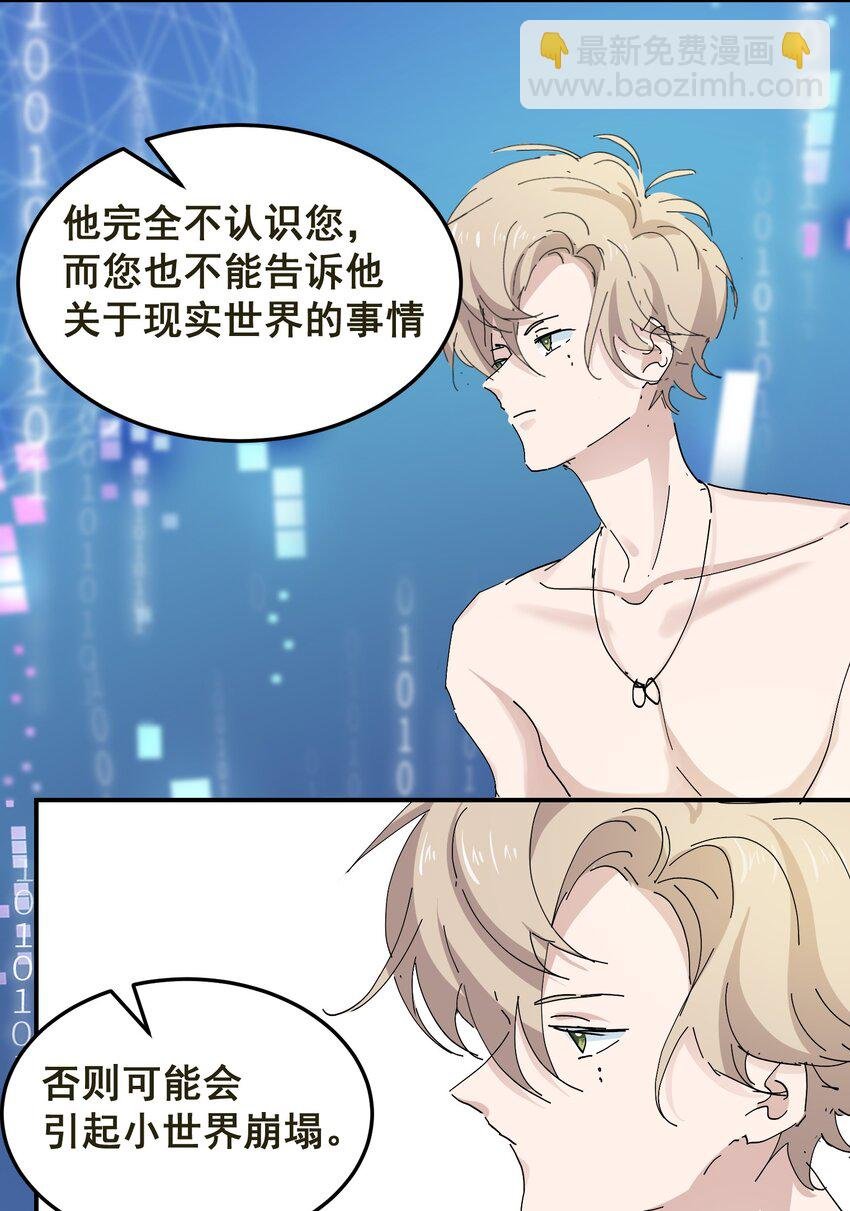 002 游戏世界