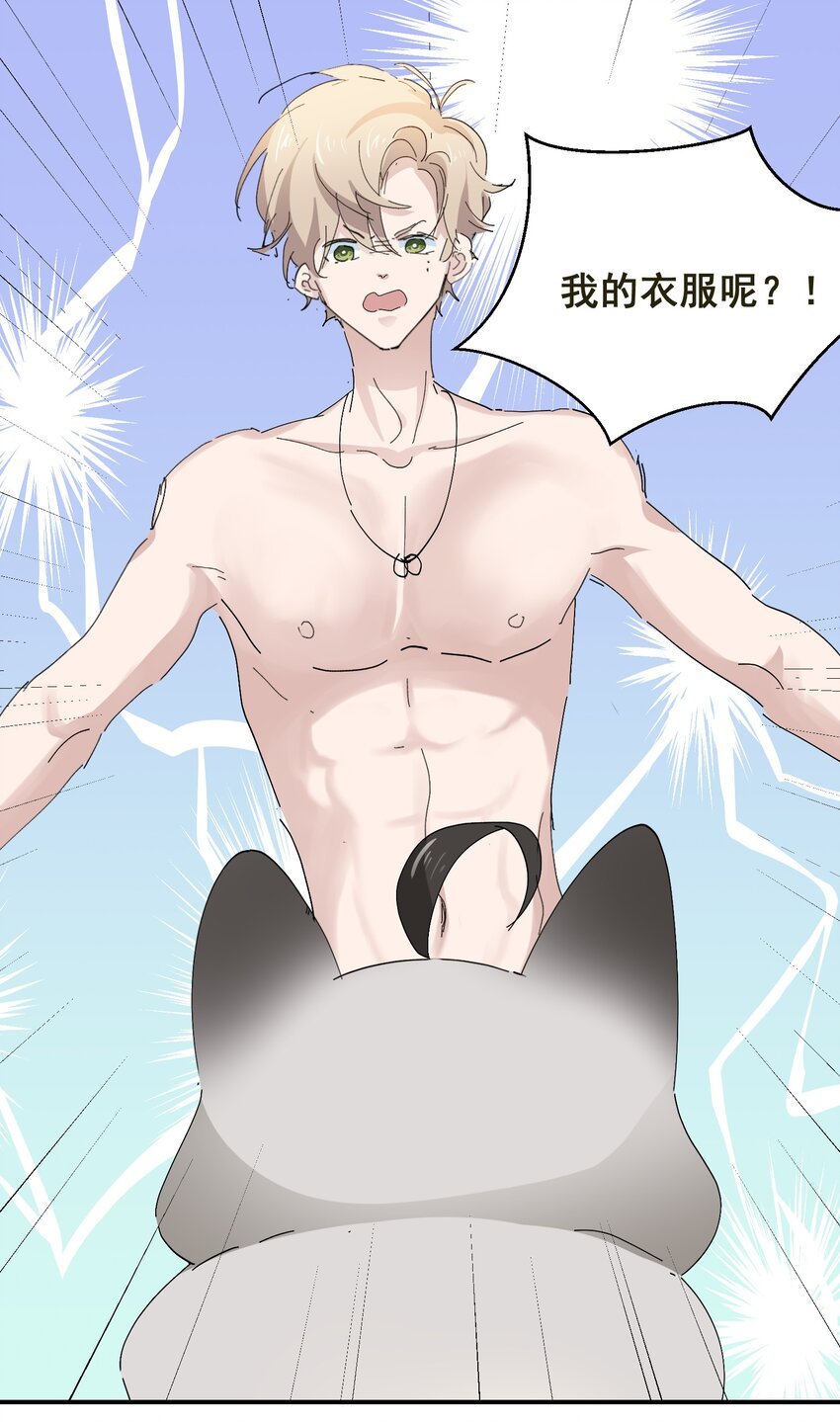 002 游戏世界