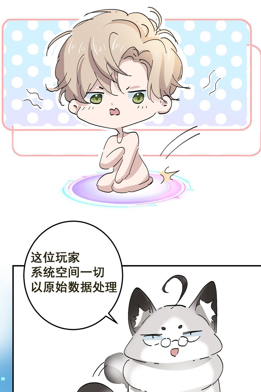 002 游戏世界
