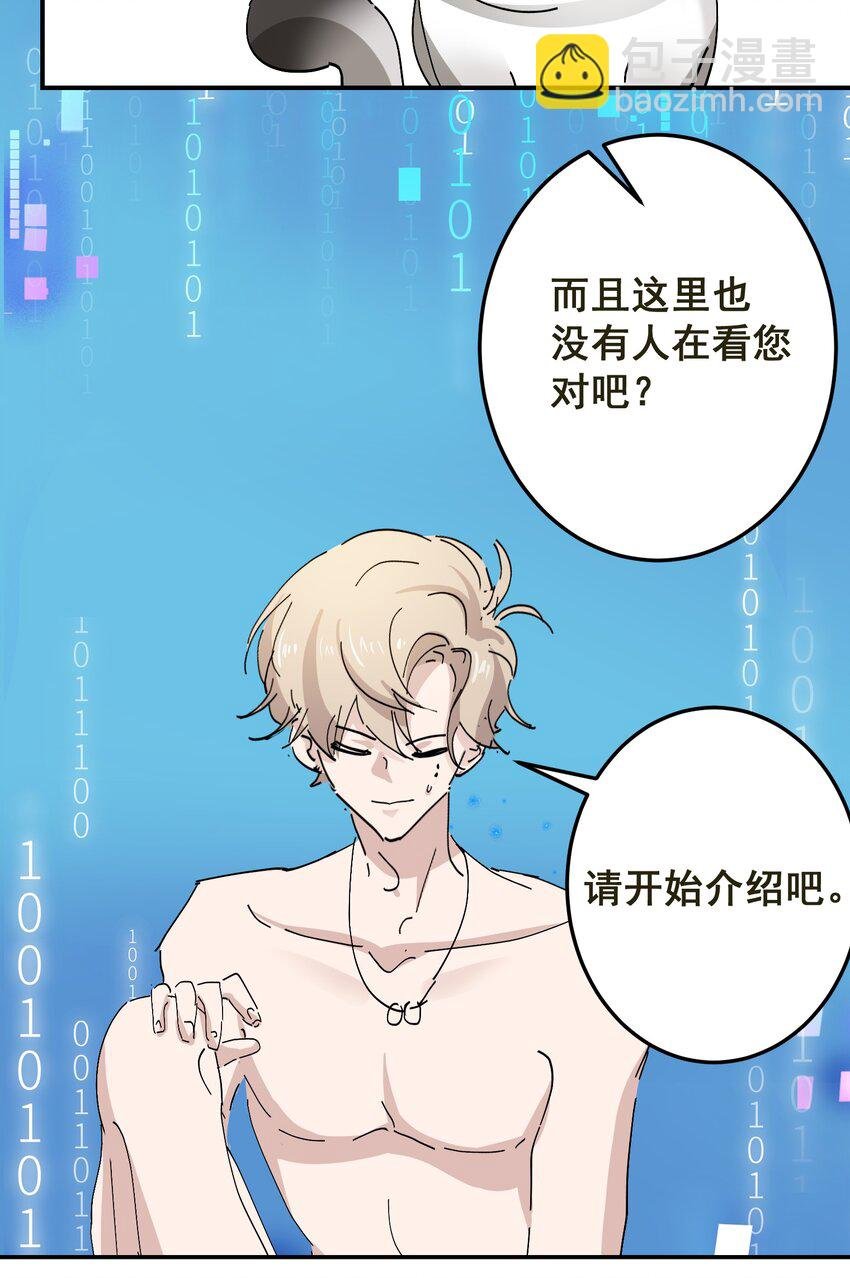002 游戏世界