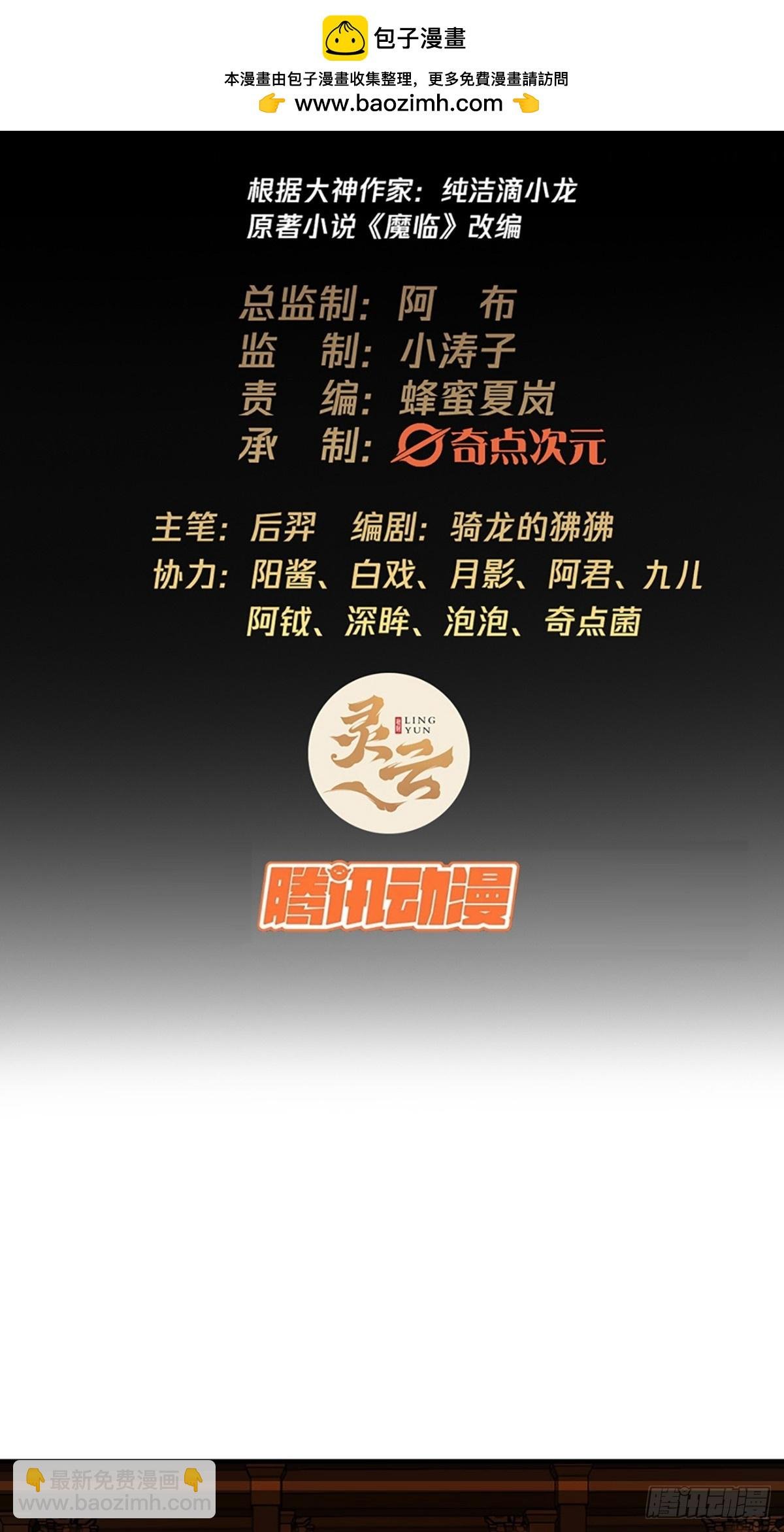 89话 犬不留！