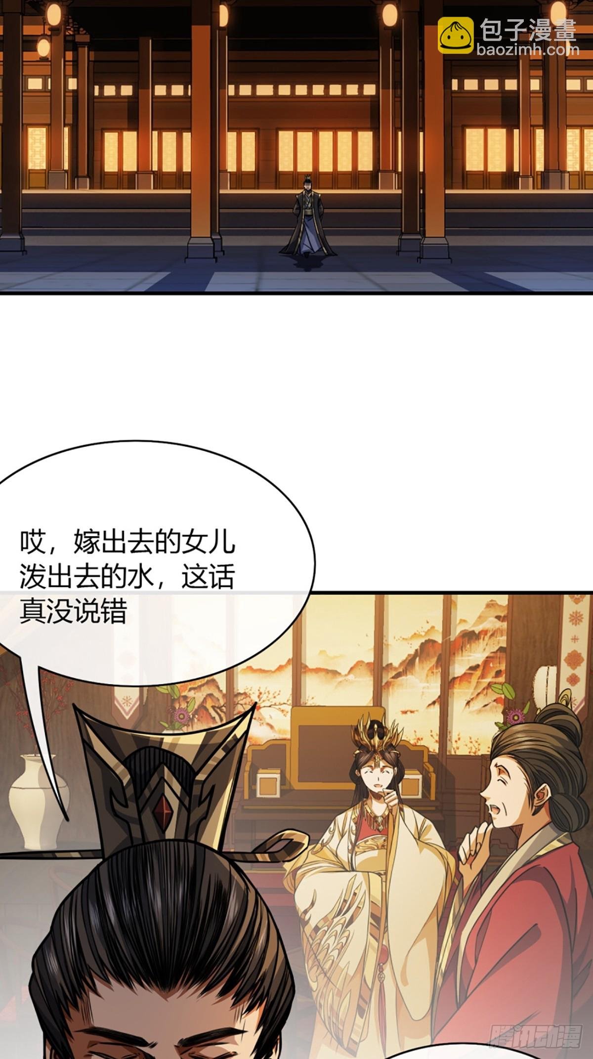 89话 犬不留！